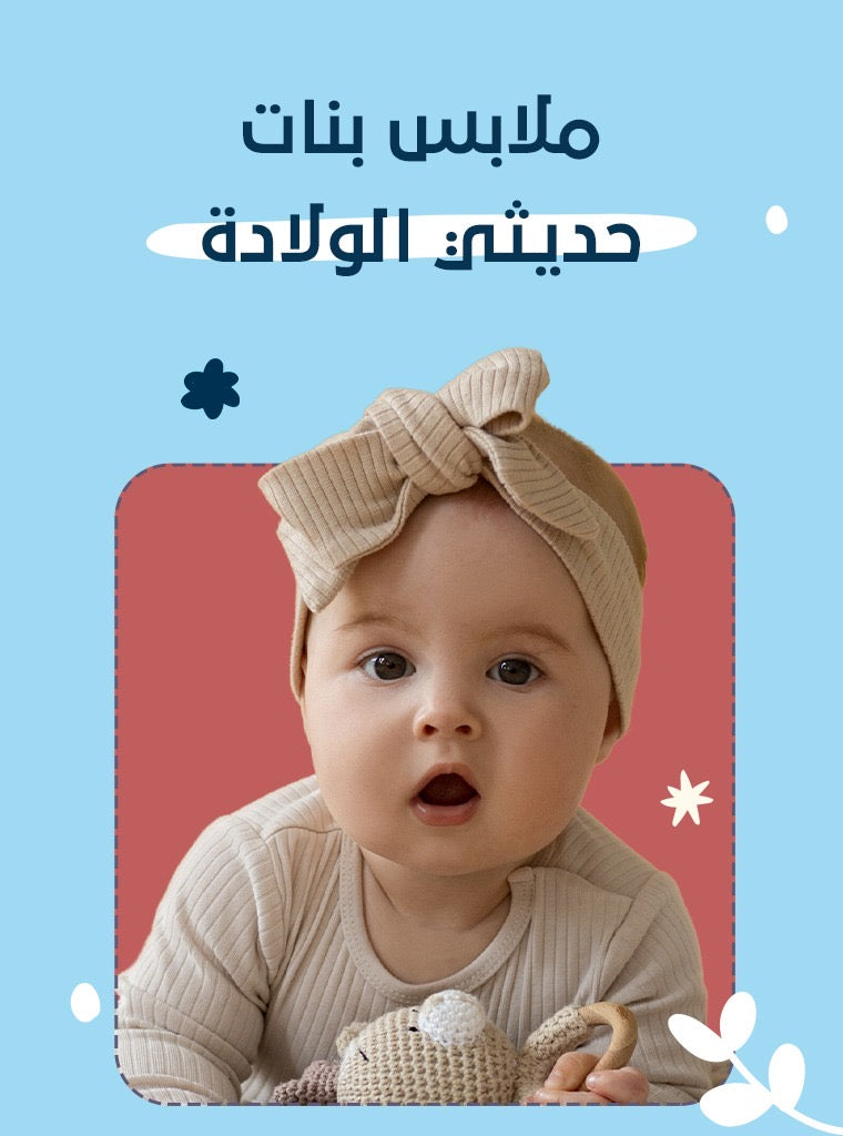 newborn girls clothes