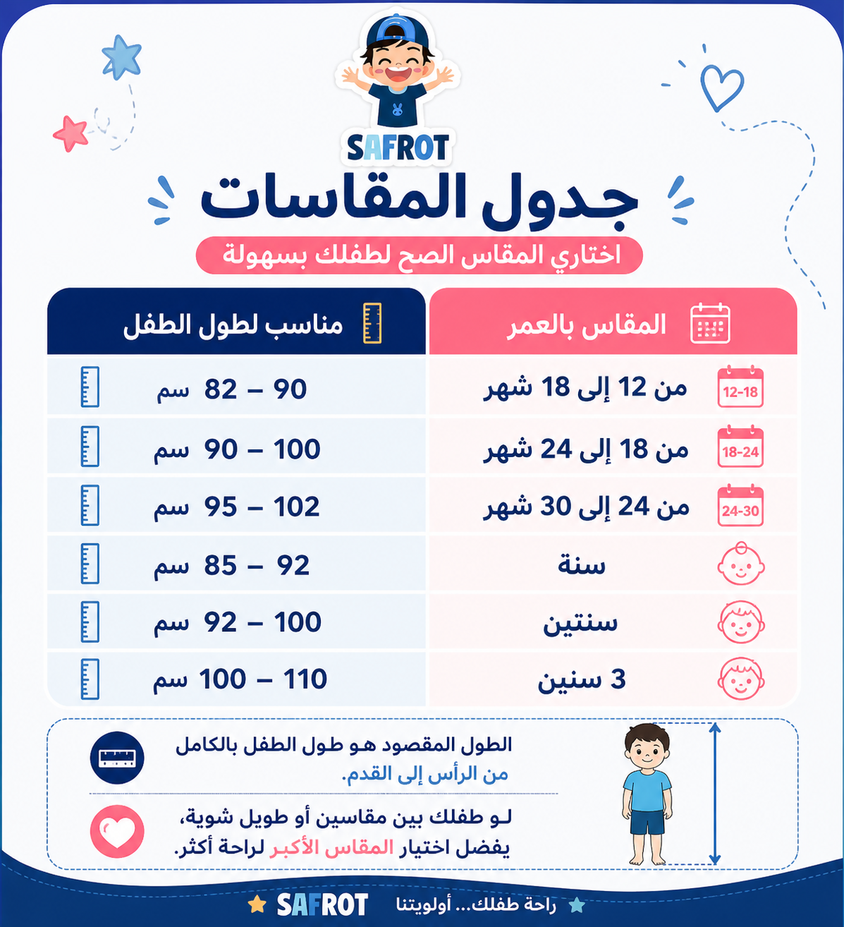 بيجامه صيفي  اولادي قطن100 %  مكون من قطعتين cool kids club🤍😍