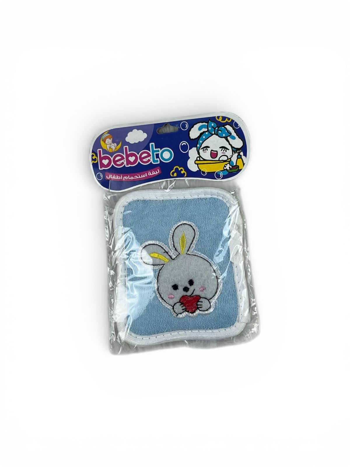 ليفه بيضاوي اولادي وبناتي للاستحمام ❤️❤️